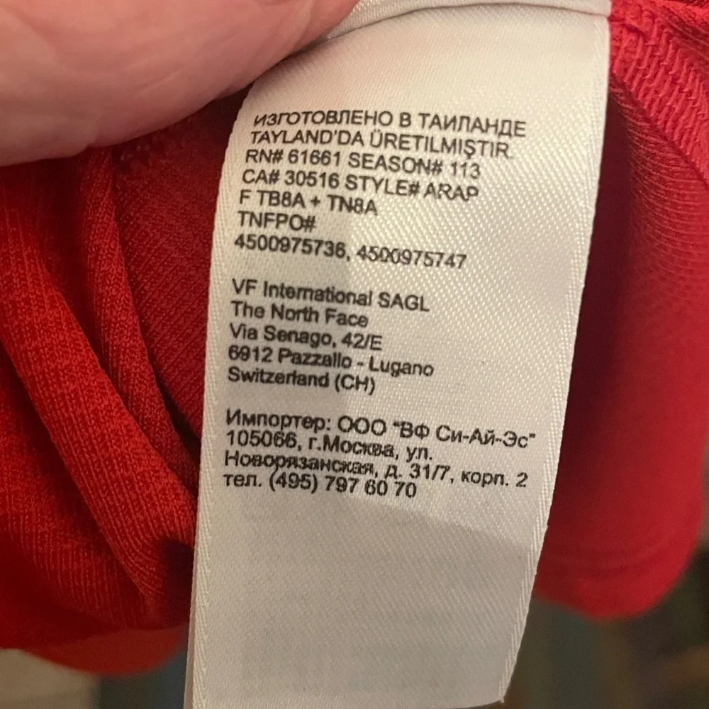 The North Face T Shirt #6